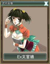 画像ギャラリー No.005のサムネイル画像 / 「Web三国ヒーローズ」週替りで女性武将がもらえるキャンペーン第1弾を実施