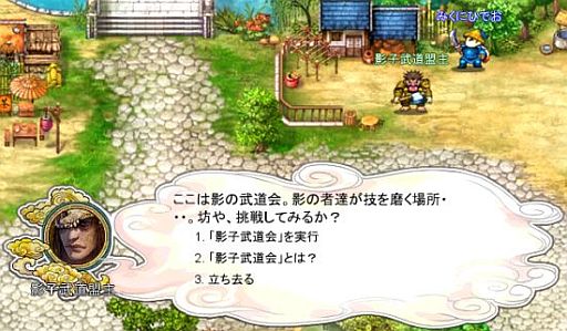 画像ギャラリー No.005のサムネイル画像 / 「Web三国ヒーローズ」,仙人が住む新マップ「仙島」が公開。Lv上限は99に