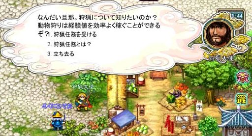 画像ギャラリー No.007のサムネイル画像 / 「Web三国ヒーローズ」,仙人が住む新マップ「仙島」が公開。Lv上限は99に
