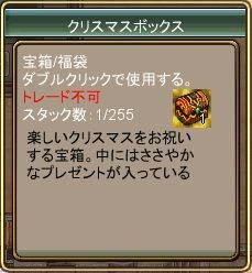 画像ギャラリー No.012のサムネイル画像 / 「Web三国ヒーローズ」,仙人が住む新マップ「仙島」が公開。Lv上限は99に