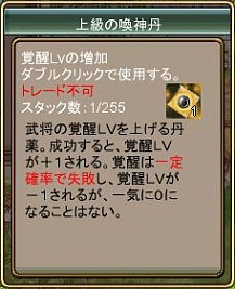 画像ギャラリー No.013のサムネイル画像 / 「Web三国ヒーローズ」,仙人が住む新マップ「仙島」が公開。Lv上限は99に