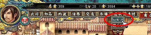 画像ギャラリー No.015のサムネイル画像 / 「Web三国ヒーローズ」,仙人が住む新マップ「仙島」が公開。Lv上限は99に