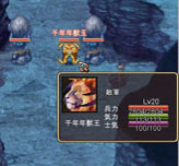 画像ギャラリー No.003のサムネイル画像 / 「Web三国ヒーローズ」春節イベントが本日スタート。千年年獣王を退治しよう