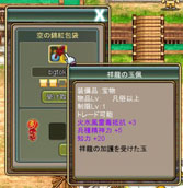 画像ギャラリー No.010のサムネイル画像 / 「Web三国ヒーローズ」春節イベントが本日スタート。千年年獣王を退治しよう