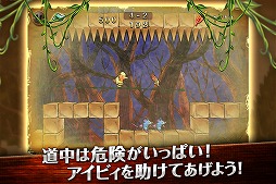 画像ギャラリー No.003のサムネイル画像 / iOS向け「アイビィ・ザ・キウィ？」が配信。有料版は期間限定で割引価格に