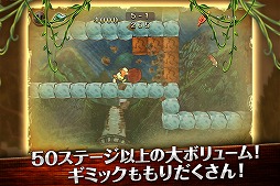 画像ギャラリー No.004のサムネイル画像 / iOS向け「アイビィ・ザ・キウィ？」が配信。有料版は期間限定で割引価格に