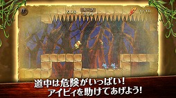 アイビィ・ザ・キウィ？ (Full)