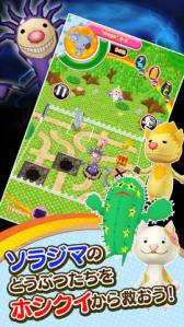 画像ギャラリー No.005のサムネイル画像 / 200ステージを収録したiOS向けアクションパズル「どうぶつアーク！」が配信に