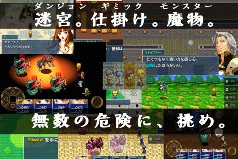 画像ギャラリー No.007のサムネイル画像 / 【10月12日のiOS向けアプリセール情報】4人の勇者と“機械人”の戦いを描いたRPG「イブオブザジェネシス」が85円へと大幅値下げ