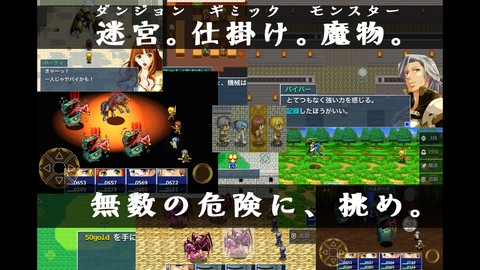 画像ギャラリー No.001のサムネイル画像 / 【5月27日のiOS向けアプリセール情報】機械人に支配された世界が舞台のファンタジーRPG「イブオブザジェネシス」を85円で楽しもう