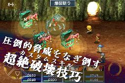 イブオブザジェネシス