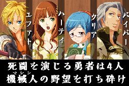 イブオブザジェネシス