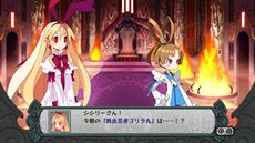 画像ギャラリー No.002のサムネイル画像 / 「ディスガイア D2」主人公・ラハールの身に起こる“珍事件”のストーリーや,キャラクター達に大きな影響を与えるゲームシステム「アクマコネクト」を紹介