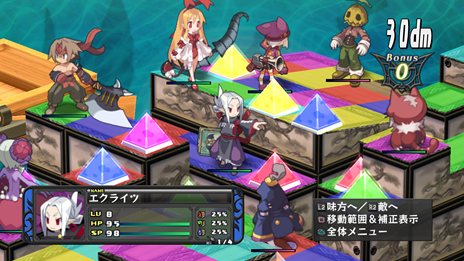 画像ギャラリー No.013のサムネイル画像 / 「ディスガイア D2」主人公・ラハールの身に起こる“珍事件”のストーリーや,キャラクター達に大きな影響を与えるゲームシステム「アクマコネクト」を紹介