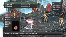 画像ギャラリー No.018のサムネイル画像 / 「ディスガイア D2」主人公・ラハールの身に起こる“珍事件”のストーリーや,キャラクター達に大きな影響を与えるゲームシステム「アクマコネクト」を紹介