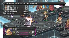 画像ギャラリー No.019のサムネイル画像 / 「ディスガイア D2」主人公・ラハールの身に起こる“珍事件”のストーリーや,キャラクター達に大きな影響を与えるゲームシステム「アクマコネクト」を紹介