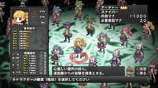 画像ギャラリー No.021のサムネイル画像 / 「ディスガイア D2」主人公・ラハールの身に起こる“珍事件”のストーリーや,キャラクター達に大きな影響を与えるゲームシステム「アクマコネクト」を紹介