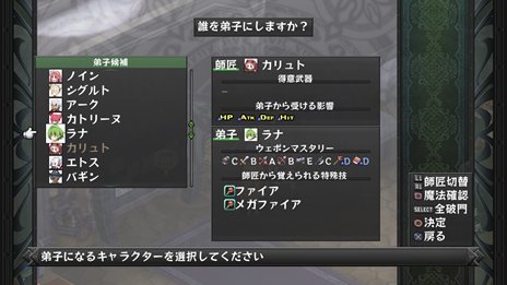 画像ギャラリー No.024のサムネイル画像 / 「ディスガイア D2」主人公・ラハールの身に起こる“珍事件”のストーリーや,キャラクター達に大きな影響を与えるゲームシステム「アクマコネクト」を紹介