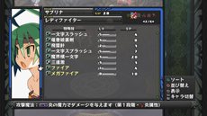 画像ギャラリー No.025のサムネイル画像 / 「ディスガイア D2」主人公・ラハールの身に起こる“珍事件”のストーリーや,キャラクター達に大きな影響を与えるゲームシステム「アクマコネクト」を紹介