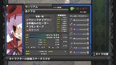 画像ギャラリー No.028のサムネイル画像 / 「ディスガイア D2」主人公・ラハールの身に起こる“珍事件”のストーリーや,キャラクター達に大きな影響を与えるゲームシステム「アクマコネクト」を紹介