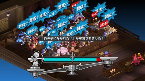 画像ギャラリー No.037のサムネイル画像 / 「ディスガイア D2」主人公・ラハールの身に起こる“珍事件”のストーリーや,キャラクター達に大きな影響を与えるゲームシステム「アクマコネクト」を紹介