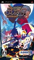 画像ギャラリー No.008のサムネイル画像 / 「ディスガイア」DL版4作品が値下げ。Nippon1.jpショップのポイントは3倍に