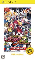 画像ギャラリー No.009のサムネイル画像 / 「ディスガイア」DL版4作品が値下げ。Nippon1.jpショップのポイントは3倍に