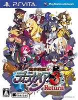画像ギャラリー No.010のサムネイル画像 / 「ディスガイア」DL版4作品が値下げ。Nippon1.jpショップのポイントは3倍に