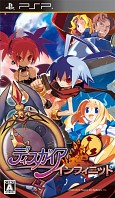 画像ギャラリー No.011のサムネイル画像 / 「ディスガイア」DL版4作品が値下げ。Nippon1.jpショップのポイントは3倍に