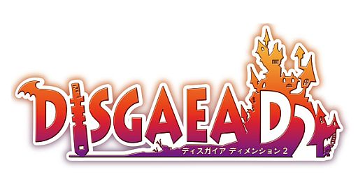 画像ギャラリー No.012のサムネイル画像 / 「ディスガイア」DL版4作品が値下げ。Nippon1.jpショップのポイントは3倍に