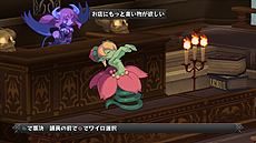 画像ギャラリー No.072のサムネイル画像 / 「ディスガイア D2」，ユニット達の職業やモンスターの特徴の情報を公開。モンスターのキャラメイクや「オンブシステム」などに注目