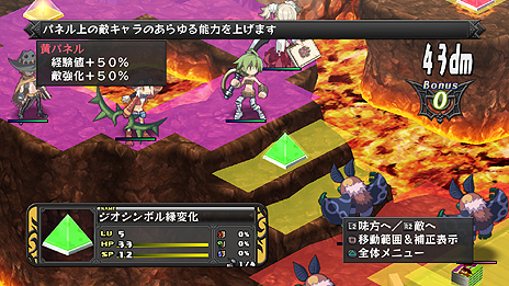 画像ギャラリー No.074のサムネイル画像 / 「ディスガイア D2」，ユニット達の職業やモンスターの特徴の情報を公開。モンスターのキャラメイクや「オンブシステム」などに注目