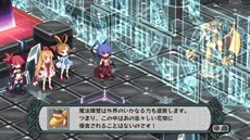 画像ギャラリー No.005のサムネイル画像 / 「ディスガイア D2」戦闘マップ上の効果「ジオエフェクト」や，オープニングアニメの一部を紹介。出演声優陣からのコメントも