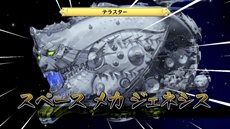画像ギャラリー No.019のサムネイル画像 / 「ディスガイア D2」戦闘マップ上の効果「ジオエフェクト」や，オープニングアニメの一部を紹介。出演声優陣からのコメントも