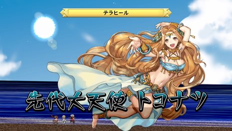 画像ギャラリー No.021のサムネイル画像 / 「ディスガイア D2」戦闘マップ上の効果「ジオエフェクト」や，オープニングアニメの一部を紹介。出演声優陣からのコメントも