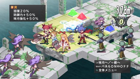 画像ギャラリー No.028のサムネイル画像 / 「ディスガイア D2」戦闘マップ上の効果「ジオエフェクト」や，オープニングアニメの一部を紹介。出演声優陣からのコメントも