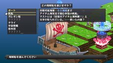 画像ギャラリー No.034のサムネイル画像 / 「ディスガイア D2」戦闘マップ上の効果「ジオエフェクト」や，オープニングアニメの一部を紹介。出演声優陣からのコメントも