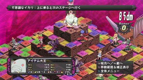 画像ギャラリー No.037のサムネイル画像 / 「ディスガイア D2」戦闘マップ上の効果「ジオエフェクト」や，オープニングアニメの一部を紹介。出演声優陣からのコメントも