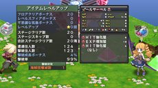 画像ギャラリー No.039のサムネイル画像 / 「ディスガイア D2」戦闘マップ上の効果「ジオエフェクト」や，オープニングアニメの一部を紹介。出演声優陣からのコメントも