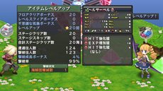 画像ギャラリー No.040のサムネイル画像 / 「ディスガイア D2」戦闘マップ上の効果「ジオエフェクト」や，オープニングアニメの一部を紹介。出演声優陣からのコメントも