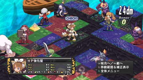 画像ギャラリー No.042のサムネイル画像 / 「ディスガイア D2」戦闘マップ上の効果「ジオエフェクト」や，オープニングアニメの一部を紹介。出演声優陣からのコメントも