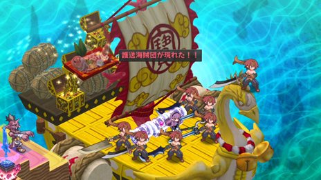 画像ギャラリー No.044のサムネイル画像 / 「ディスガイア D2」戦闘マップ上の効果「ジオエフェクト」や，オープニングアニメの一部を紹介。出演声優陣からのコメントも