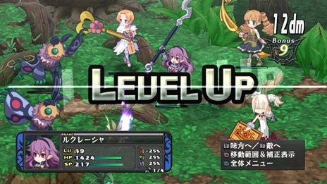 画像ギャラリー No.011のサムネイル画像 / 「ディスガイア D2」三森すずこさんが演じる「アサギ」や謎の少女の情報が公開に。自軍ユニットを強化できる「悪魔道場」や，「暗黒会議」の新要素も紹介