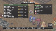 画像ギャラリー No.017のサムネイル画像 / 「ディスガイア D2」三森すずこさんが演じる「アサギ」や謎の少女の情報が公開に。自軍ユニットを強化できる「悪魔道場」や，「暗黒会議」の新要素も紹介