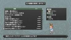画像ギャラリー No.019のサムネイル画像 / 「ディスガイア D2」三森すずこさんが演じる「アサギ」や謎の少女の情報が公開に。自軍ユニットを強化できる「悪魔道場」や,「暗黒会議」の新要素も紹介