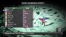 画像ギャラリー No.020のサムネイル画像 / 「ディスガイア D2」三森すずこさんが演じる「アサギ」や謎の少女の情報が公開に。自軍ユニットを強化できる「悪魔道場」や,「暗黒会議」の新要素も紹介