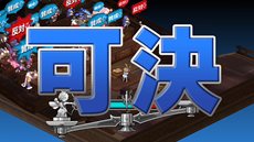 画像ギャラリー No.022のサムネイル画像 / 「ディスガイア D2」三森すずこさんが演じる「アサギ」や謎の少女の情報が公開に。自軍ユニットを強化できる「悪魔道場」や,「暗黒会議」の新要素も紹介