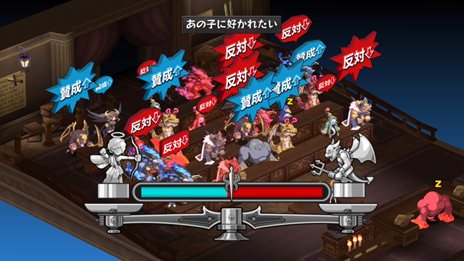 画像ギャラリー No.023のサムネイル画像 / 「ディスガイア D2」三森すずこさんが演じる「アサギ」や謎の少女の情報が公開に。自軍ユニットを強化できる「悪魔道場」や，「暗黒会議」の新要素も紹介