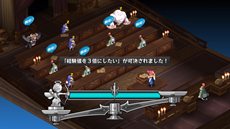 画像ギャラリー No.024のサムネイル画像 / 「ディスガイア D2」三森すずこさんが演じる「アサギ」や謎の少女の情報が公開に。自軍ユニットを強化できる「悪魔道場」や,「暗黒会議」の新要素も紹介
