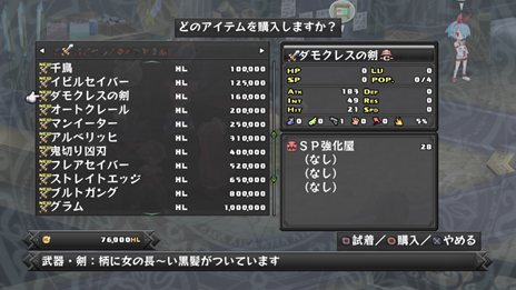 画像ギャラリー No.026のサムネイル画像 / 「ディスガイア D2」三森すずこさんが演じる「アサギ」や謎の少女の情報が公開に。自軍ユニットを強化できる「悪魔道場」や,「暗黒会議」の新要素も紹介